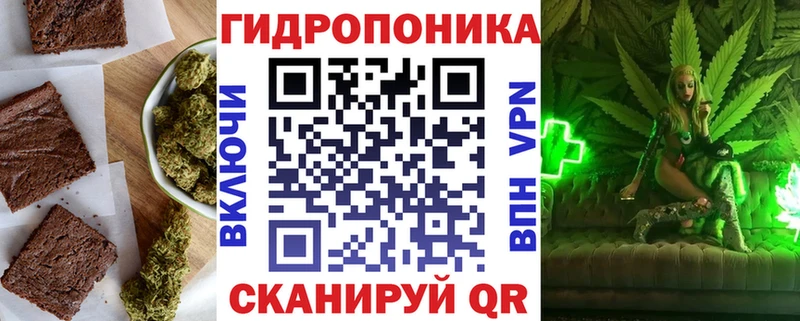 Canna-Cookies марихуана  Краснознаменск 