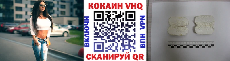 МЕГА tor  Краснознаменск  Кокаин VHQ 