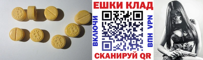 ЭКСТАЗИ TESLA как найти наркотики Краснознаменск
