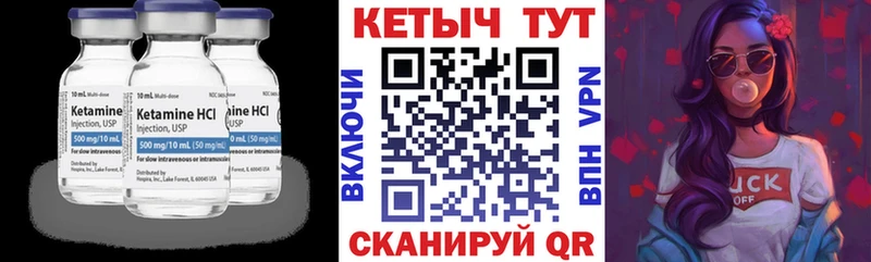 Кетамин VHQ даркнет сайт Краснознаменск