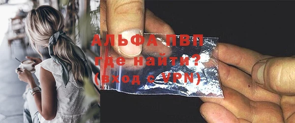мефедрон VHQ Балахна