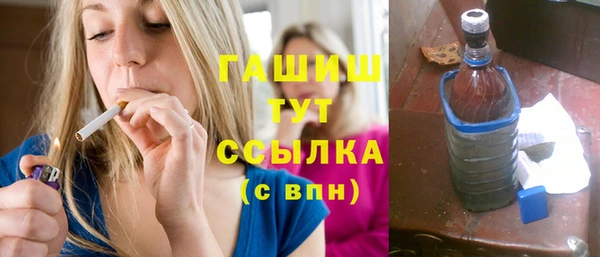 эйфоретик Баксан