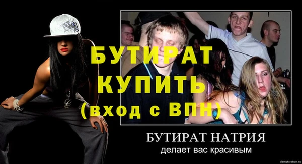 эйфоретик Баксан