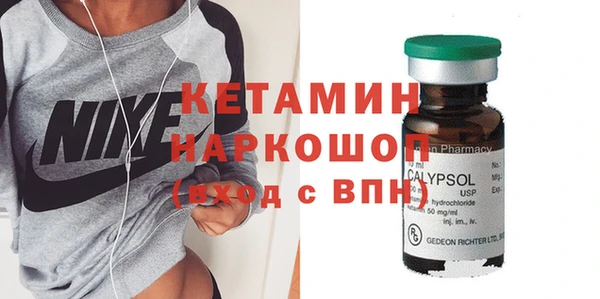 MDMA Балабаново