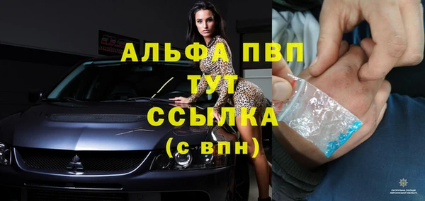 COCAINE Протвино