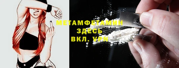 MDMA Балабаново