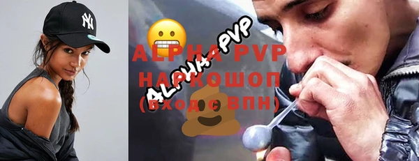 MDMA Балабаново