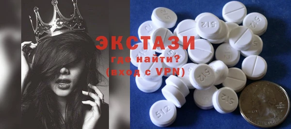 MDMA Балабаново