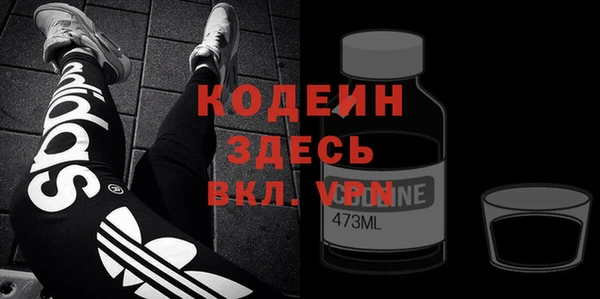 мефедрон VHQ Балахна