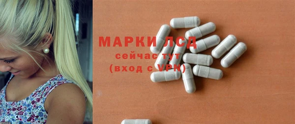 MDMA Балабаново