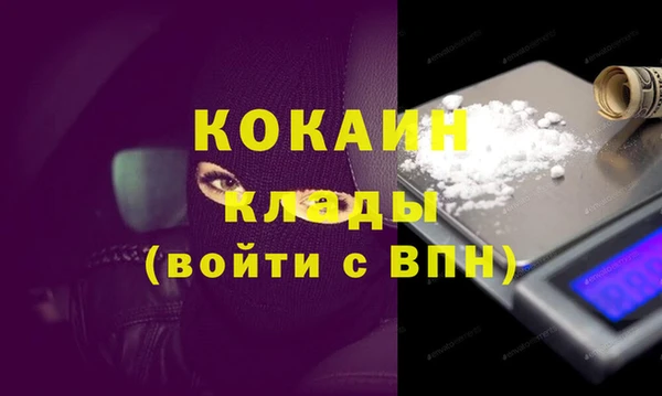 эйфоретик Баксан