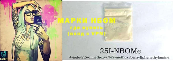 эйфоретик Баксан