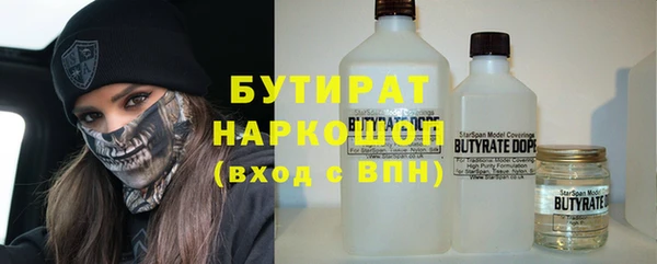 MDMA Балабаново