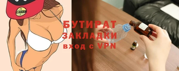 мефедрон VHQ Балахна