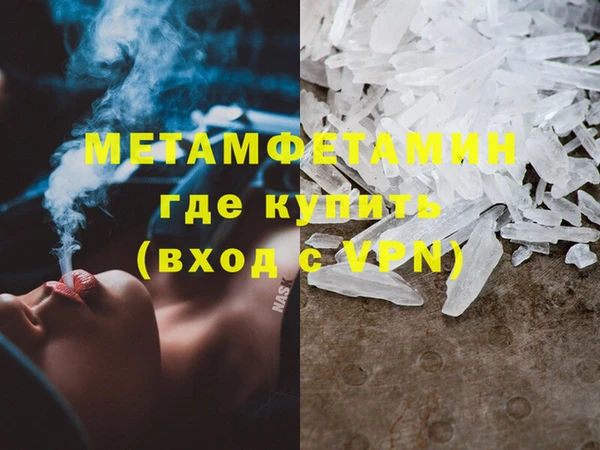 эйфоретик Баксан