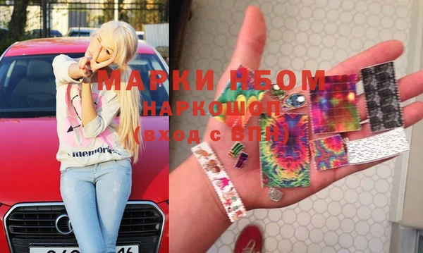 MDMA Балабаново