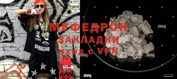 эйфоретик Баксан