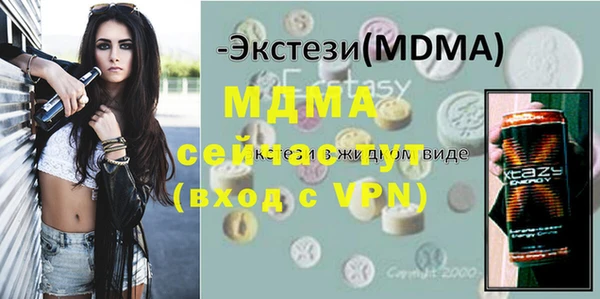 мефедрон VHQ Балахна