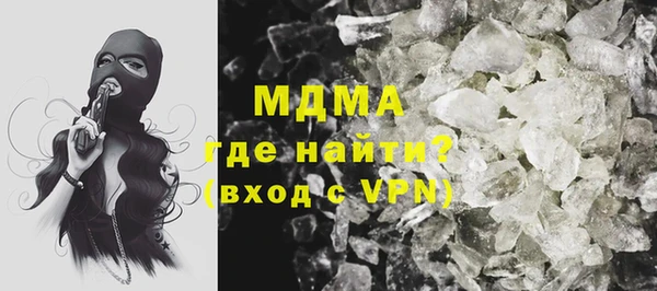MDMA Балабаново