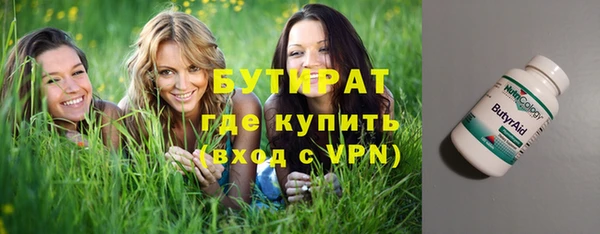 мефедрон VHQ Балахна