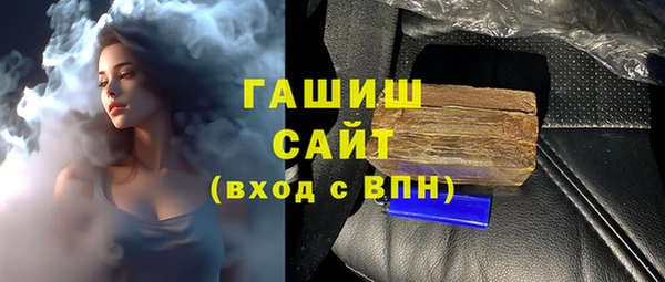 мефедрон VHQ Балахна