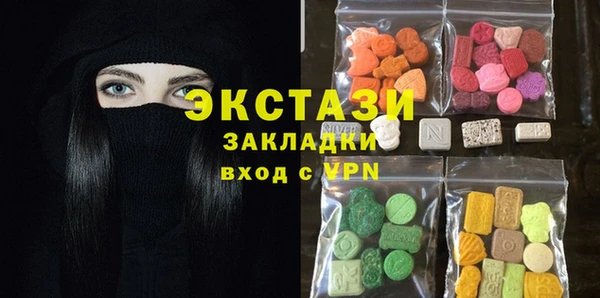 мефедрон VHQ Балахна