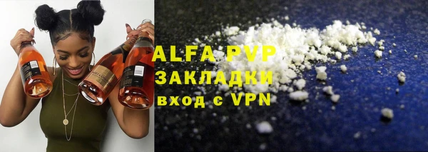 мефедрон VHQ Балахна