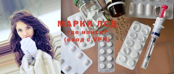 MDMA Балабаново