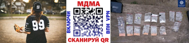 кракен   Краснознаменск  MDMA crystal  купить наркотики цена 