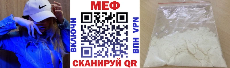 гидра ТОР  Краснознаменск  Меф 4 MMC 