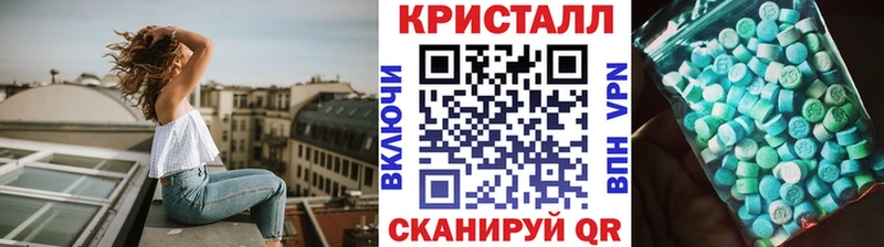 МЕТАМФЕТАМИН витя  Краснознаменск 