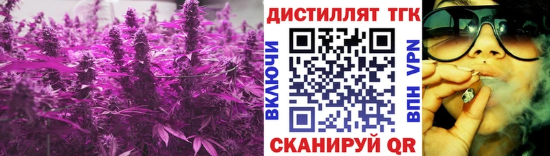 Дистиллят ТГК THC oil  Краснознаменск 