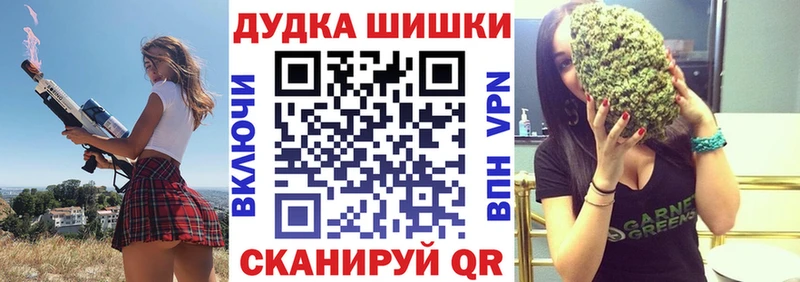 Канабис план Краснознаменск